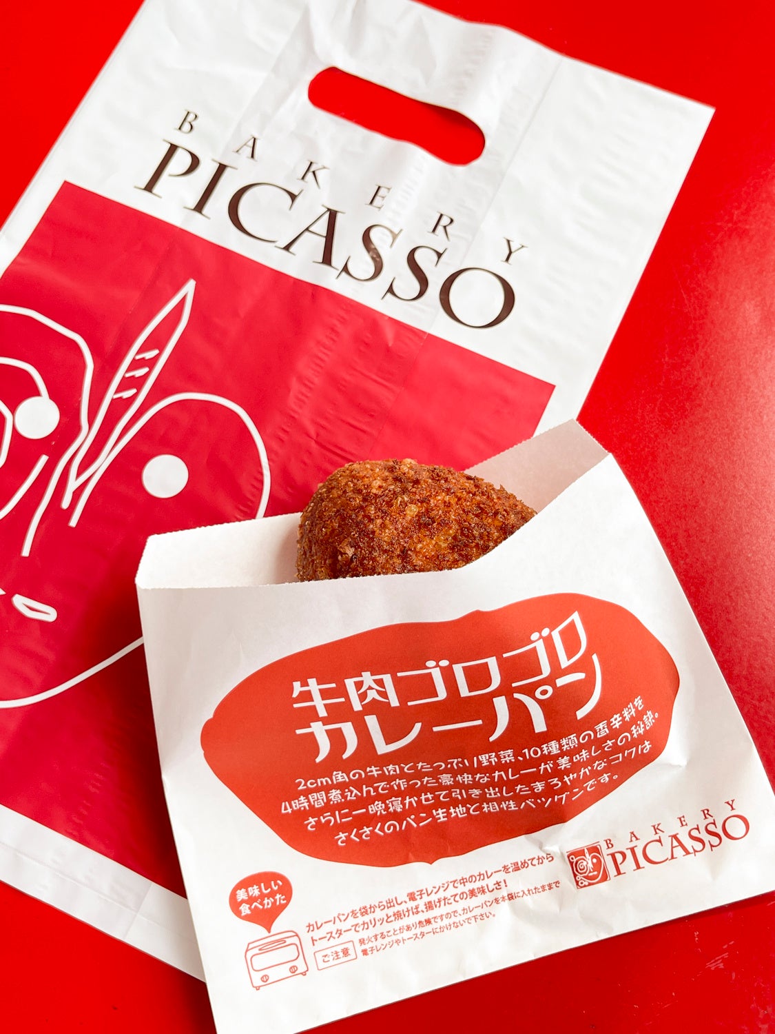 08_包材には美味しい食べ方を記載