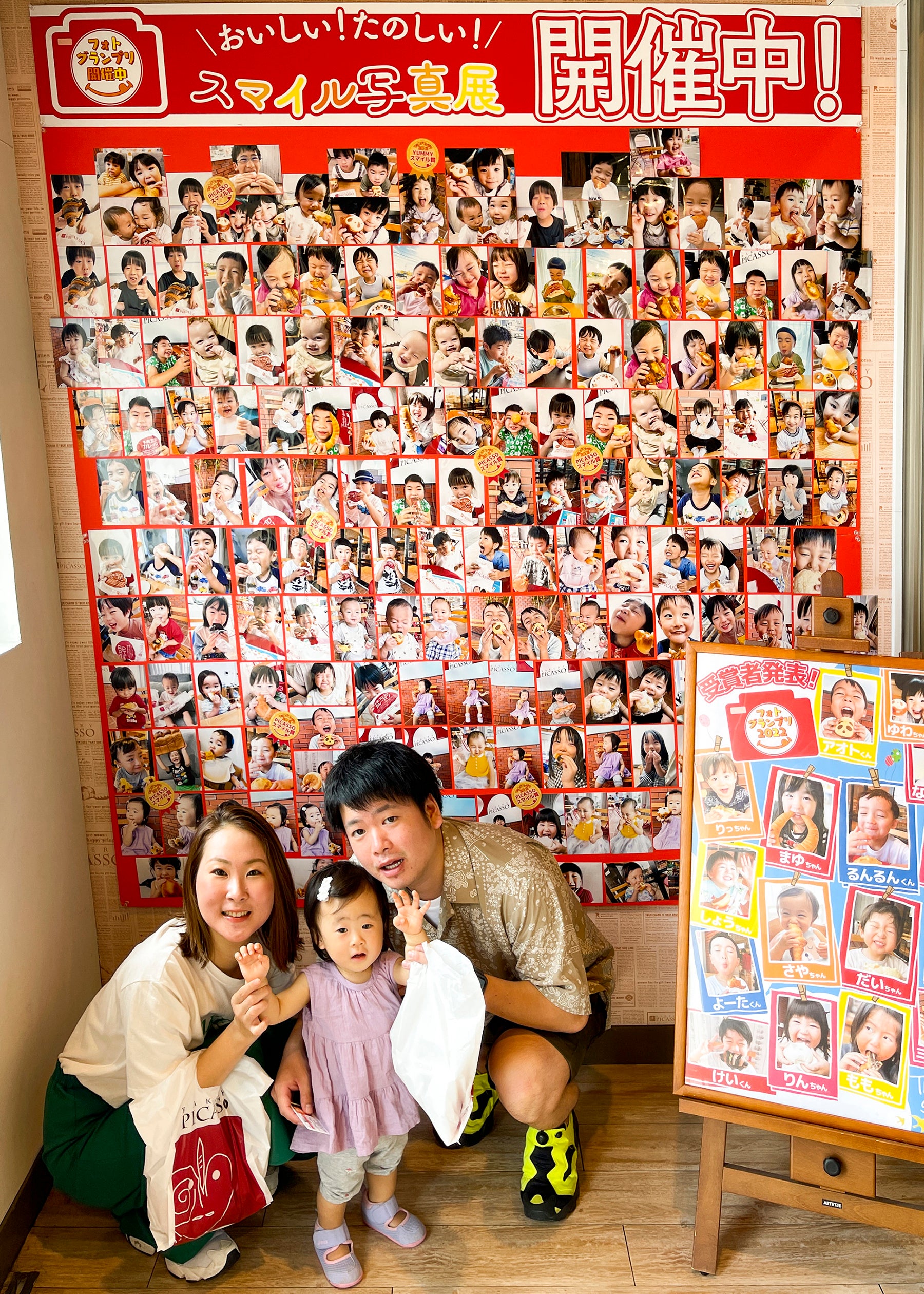 フォトグランプリ2022_親子写真3