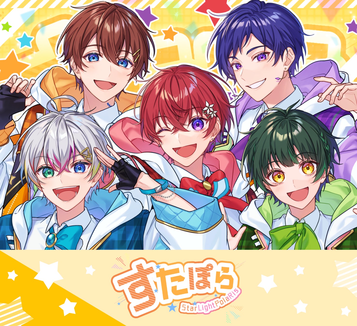 いれいす すたぽら シクフォニ クロノヴァ 2.5次元アイドル事務所VOISING所属「いれいす」「すたぽら