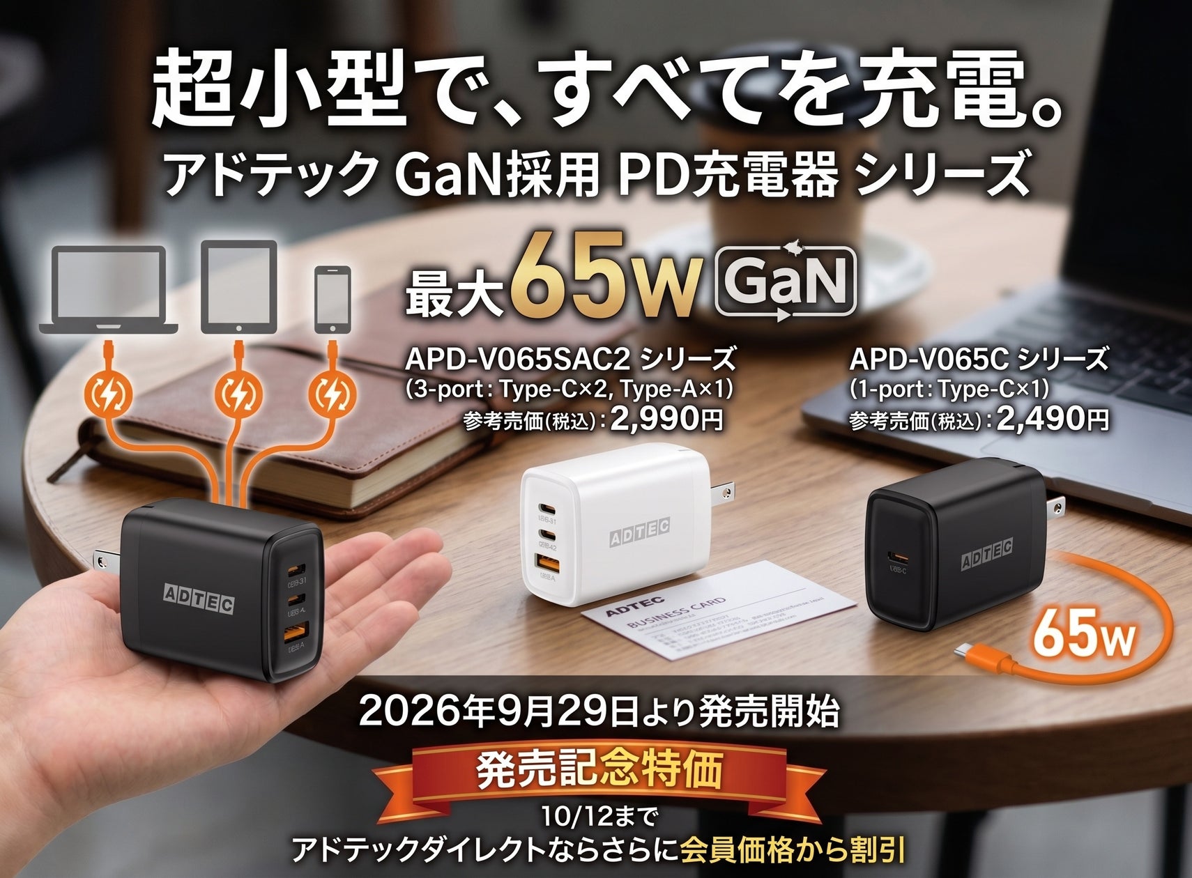 セーフィーとBONX、映像と音声で現場の気づきを記録するAIエージェント「Safie Report Agent」のPoCを開始