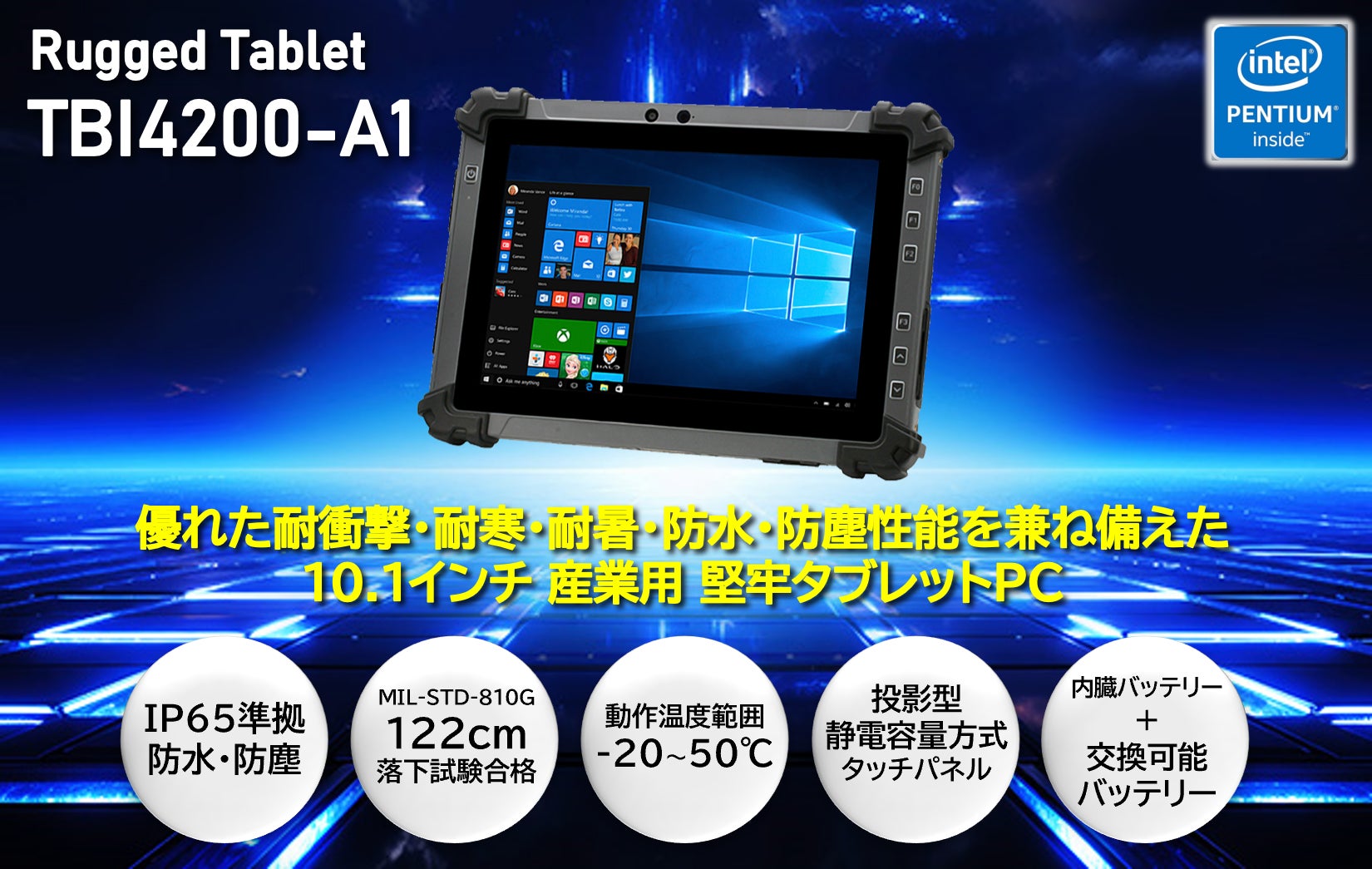 富士通タブレット 暴速起動 Core i3 メモリ4GB オフィス2024 富士通タブレット 暴速起動 Core i3 メモリ4GB オフィス2024