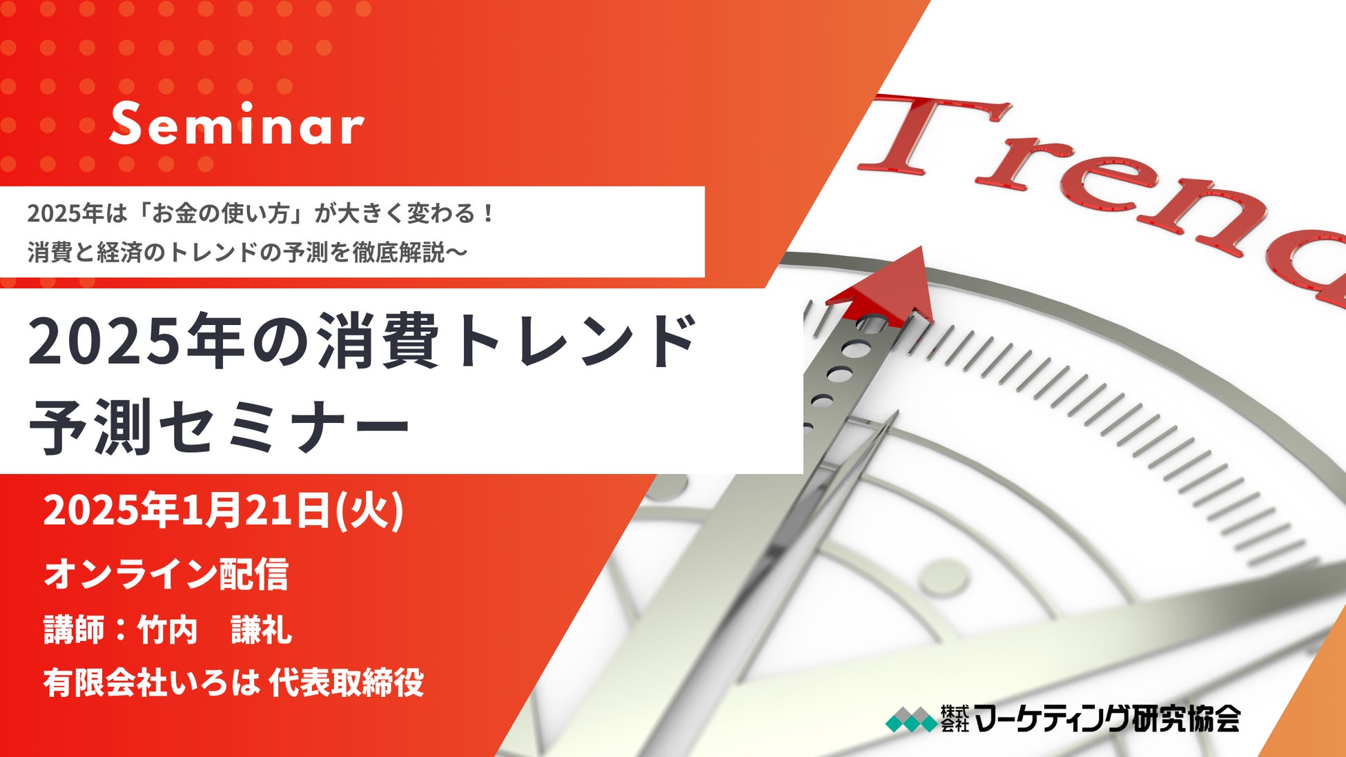 オンライン講座マーケティングの今後の展望とトレンド