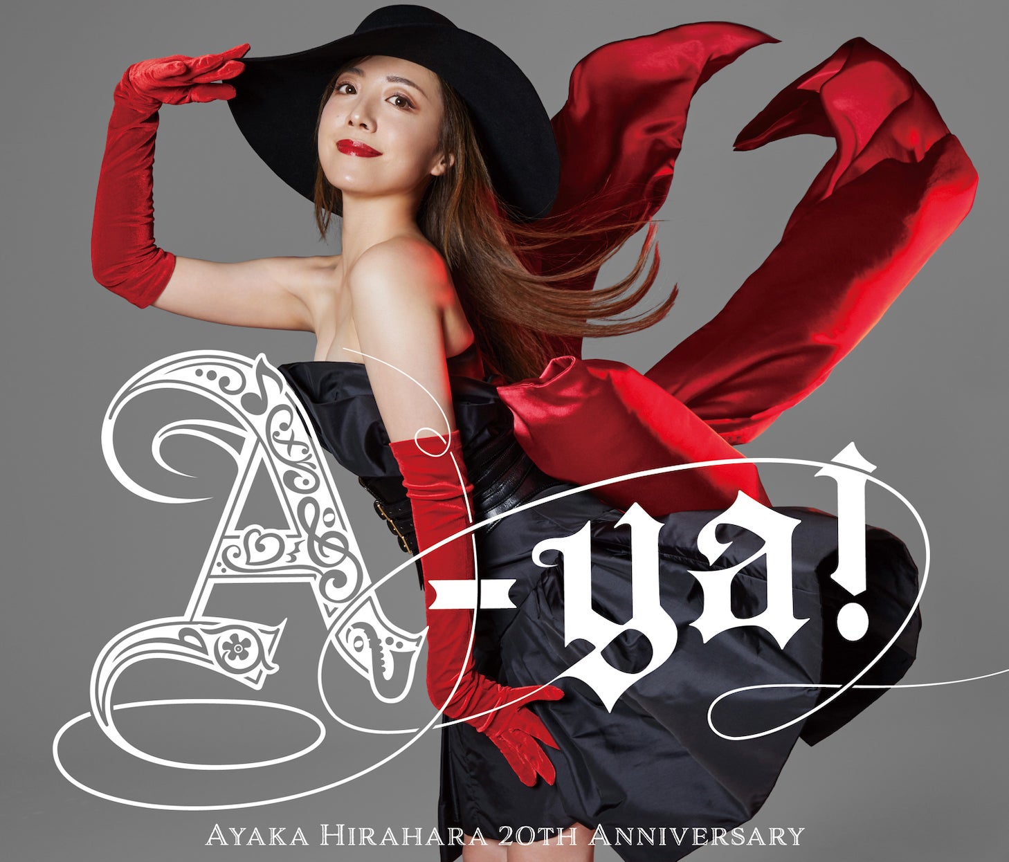 平原綾香 9月23日 平原綾香 9月23日
