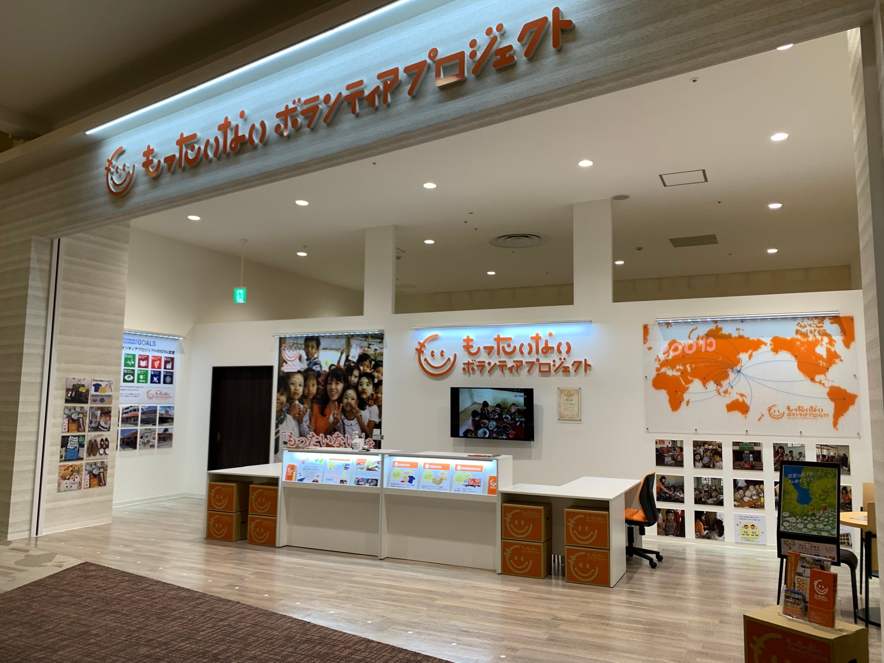 もったいない の心を世界につなごう イオンモールナゴヤドーム前で回収イベント 開催 22年6月25日 土 6月26日 日 一般社団法人もったいないボランティアプロジェクトのプレスリリース もったいない の心を世界につなごう イオンモールナゴヤドーム前で回収イベント 開催 22年6月25日 土 6月26日 日 一般社団法人もったいないボランティアプロジェクトのプレスリリース