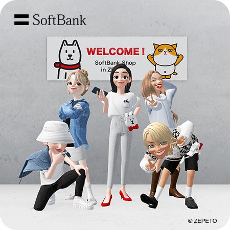「ソフトバンクショップ in ZEPETO」ビデオブース