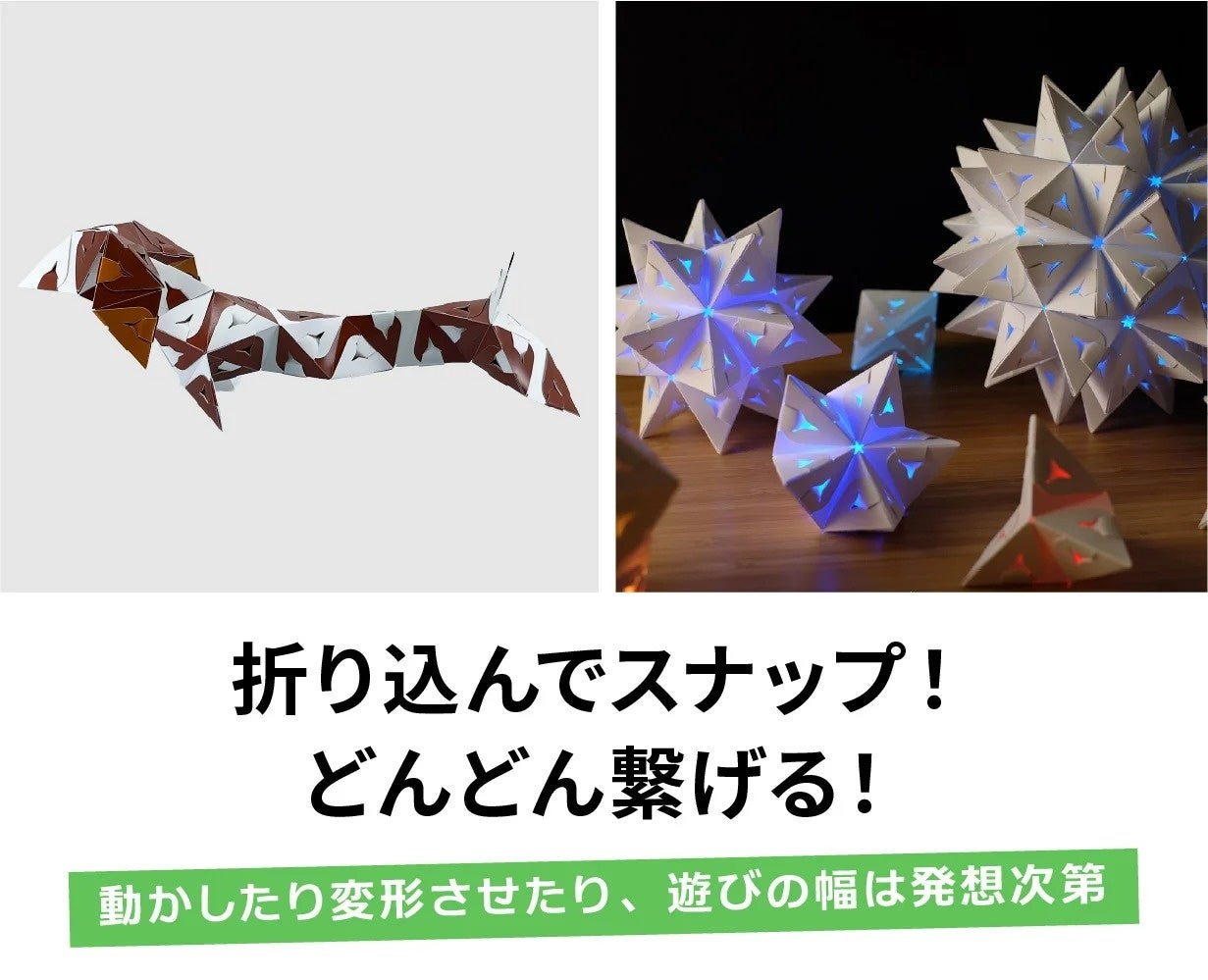 カット集　おりがみ遊び　ペーパークラフト　準備のいらないゲーム 遊べる折り紙おもちゃ「緊急レバー」Origami Toy 