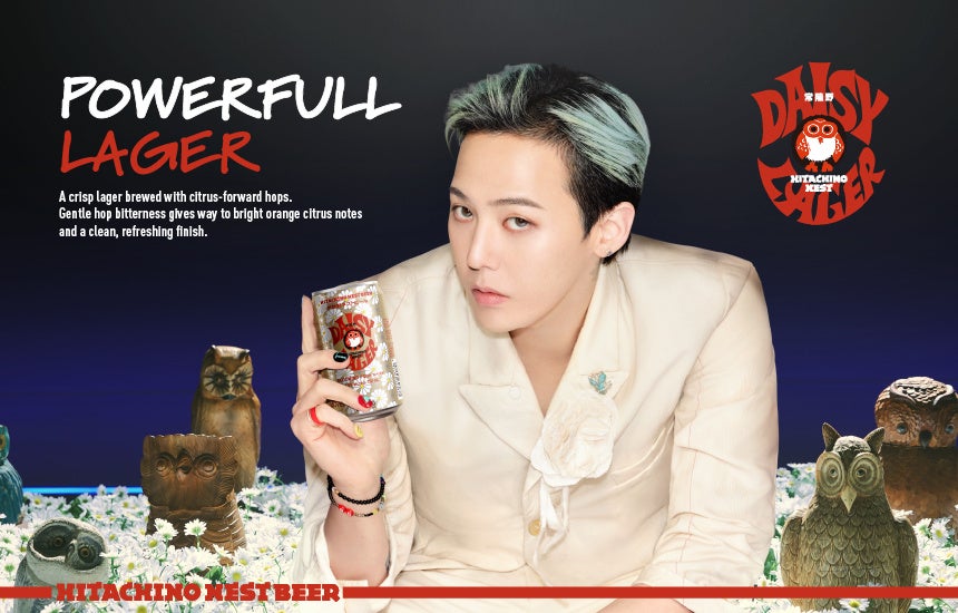 グローバルアンバサダーは「BIGBANG」G-DRAGON、「常陸野ネストビール デイジーラガー 350㎖」 日本版スペシャルパッケージで発売 | K-POP、韓国エンタメニュース、取材レポートならコレポ!