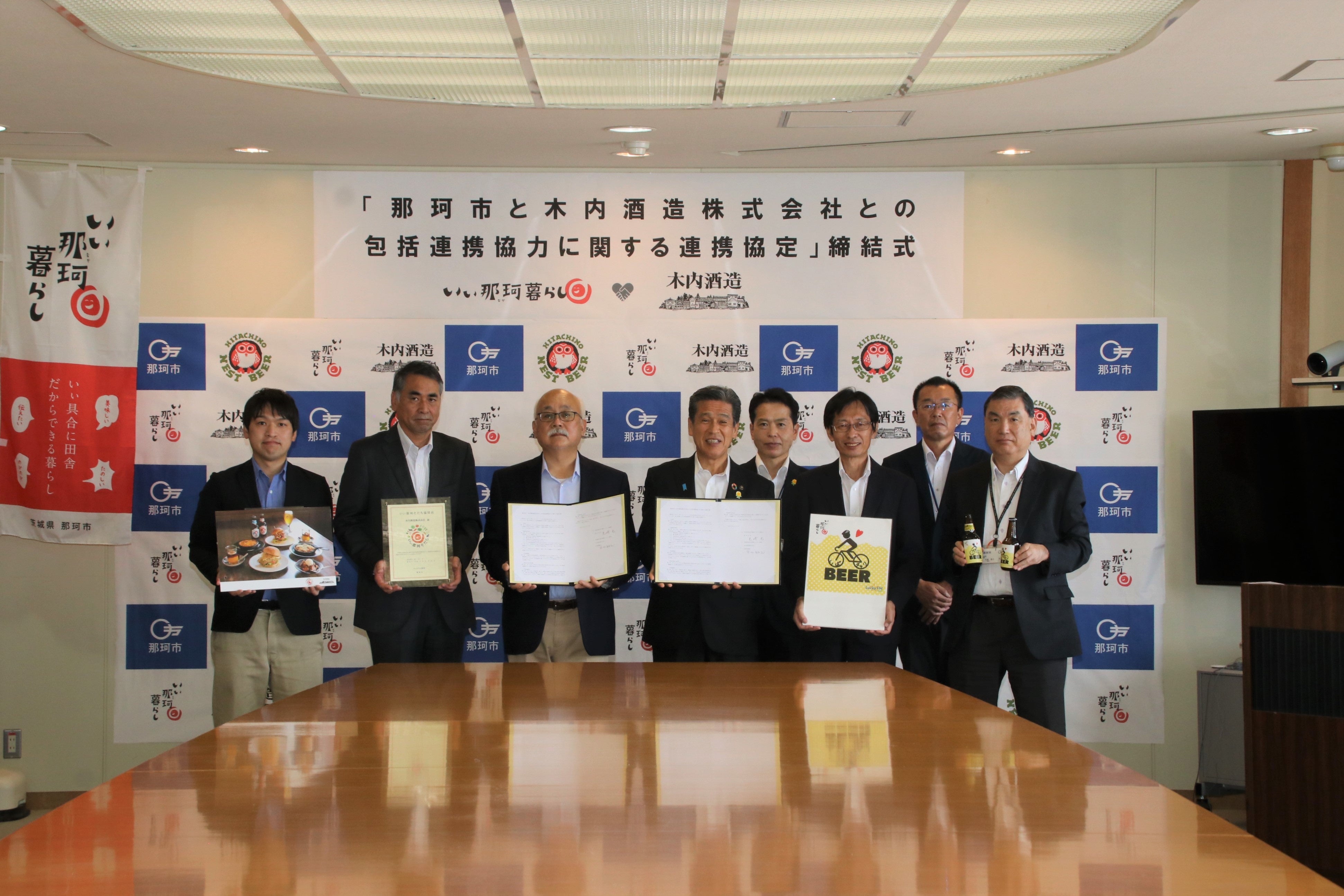 「包括連携協力に関する協定」締結式