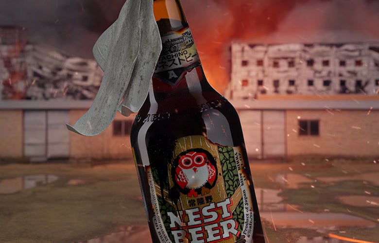 この画像は、ウクライナの代理店のアーティストからのメッセージ画像です