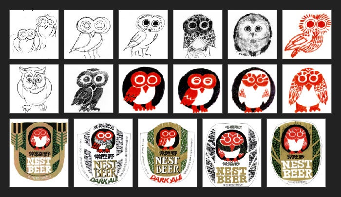 常陸野ネストビール　フクロウのイメージスケッチの変遷