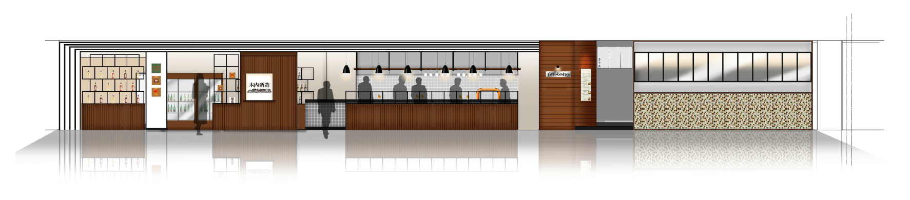 木内酒造1823 水戸店　※画像は店舗イメージです