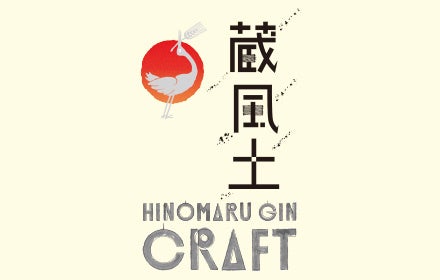 日の丸ジン 蔵風土