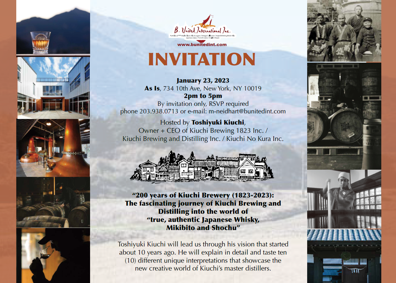 ※ B. UNITED INTERNATIONAL によるイベント告知フライヤーより