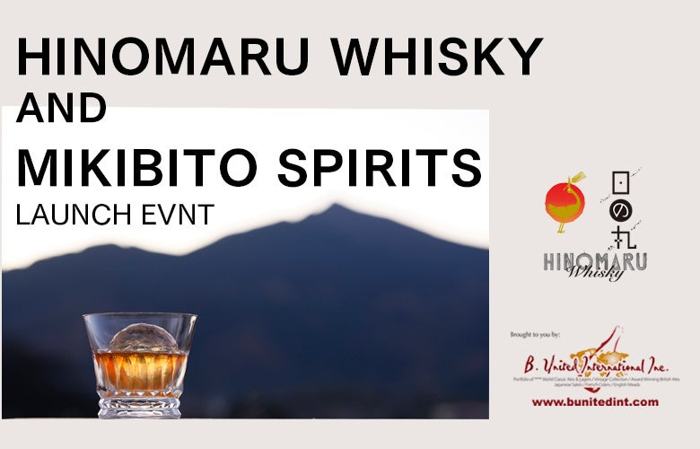 hinomaru whisky & mikibito spirits