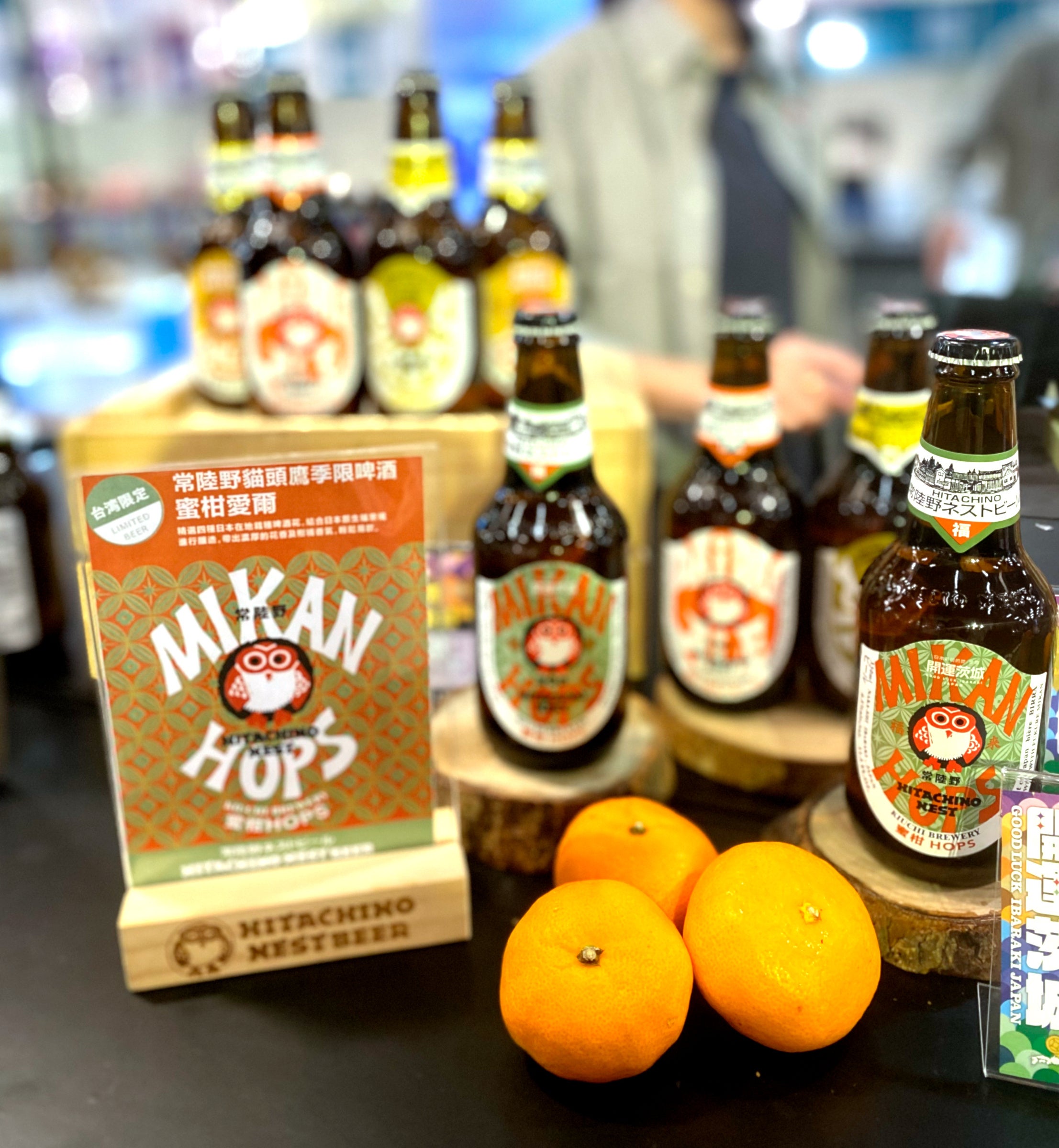 いばらき大見本市