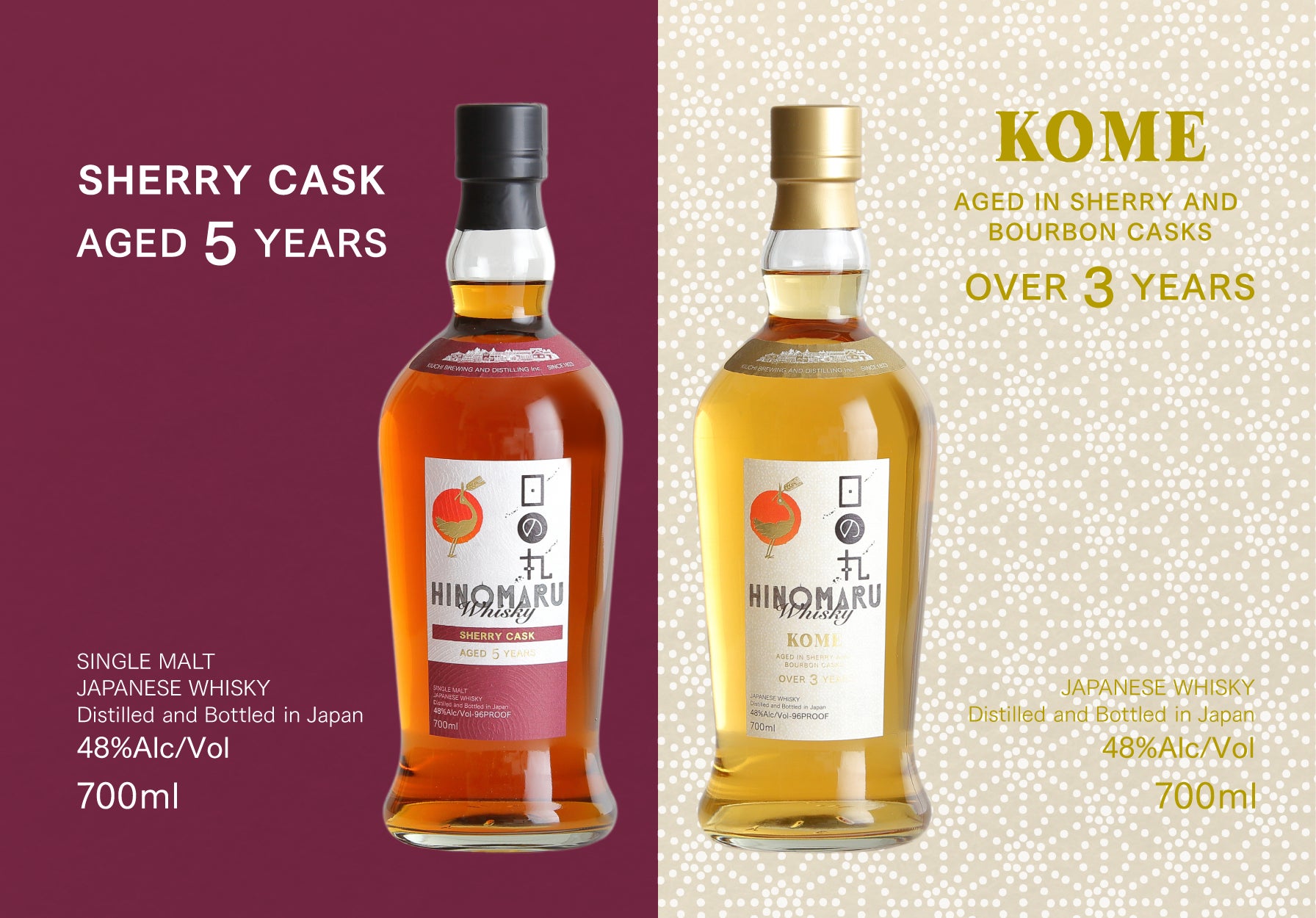 日の丸ウイスキーシングルモルト常陸野シェリーカスクフィニッシュ 日の丸ウイスキーシングルモルト常陸野シェリーカスクフィニッシュ