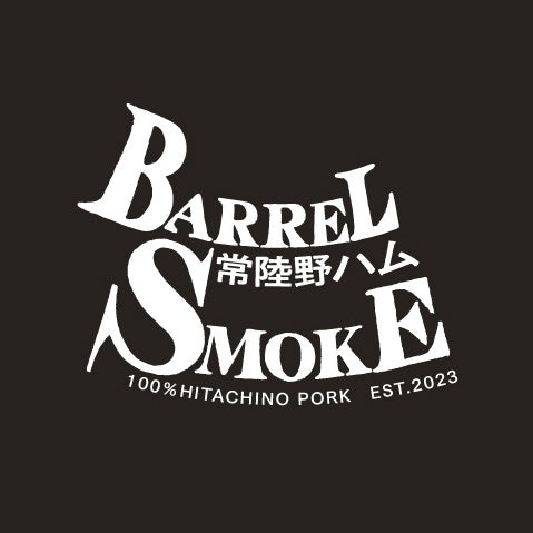 常陸野ハム BARREL SMOKE ロゴ