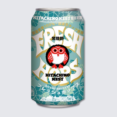 HITACHINO NEST BEER フレッシュホップス2023 ※画像はイメージです