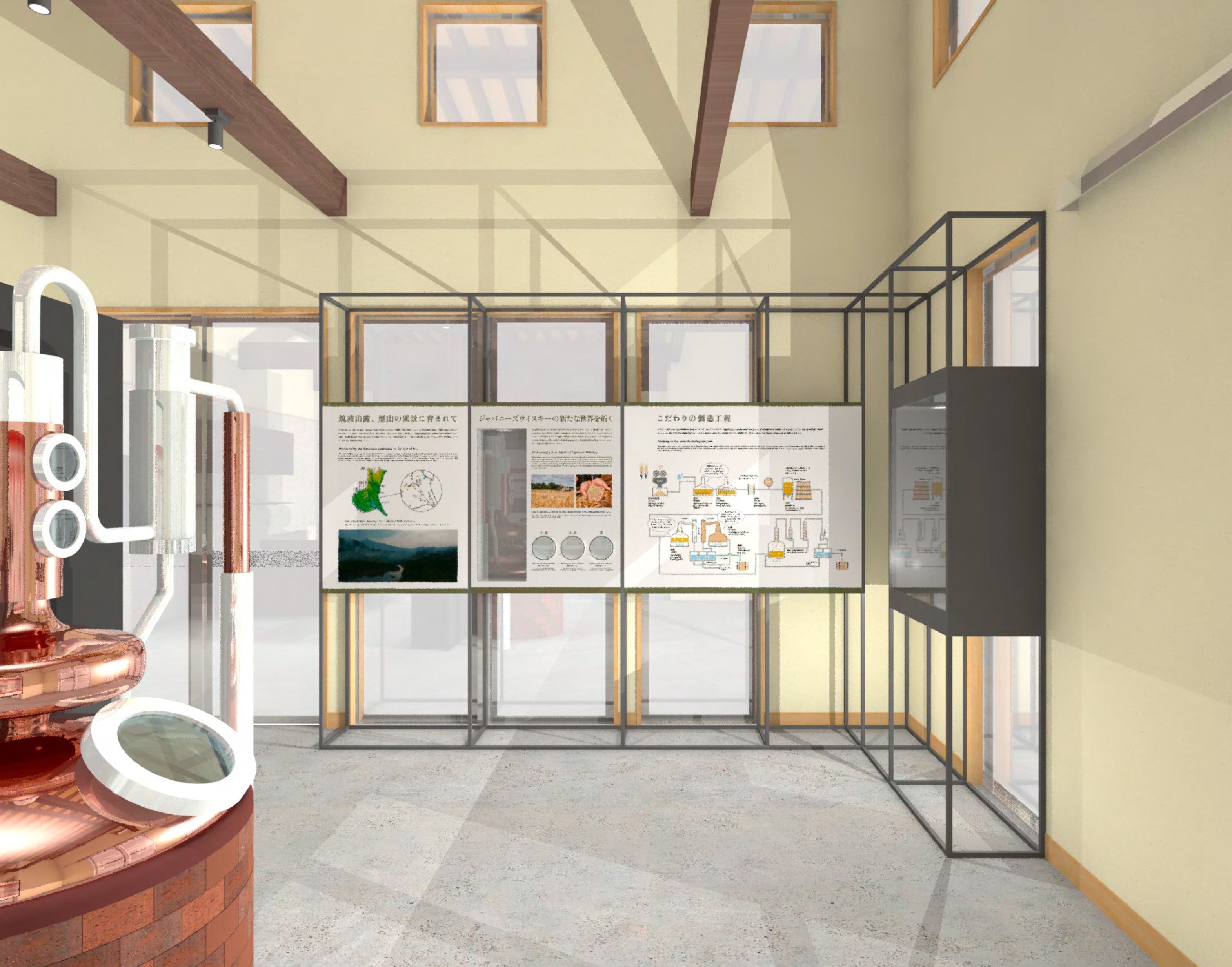 ビジターセンター　内観イメージ