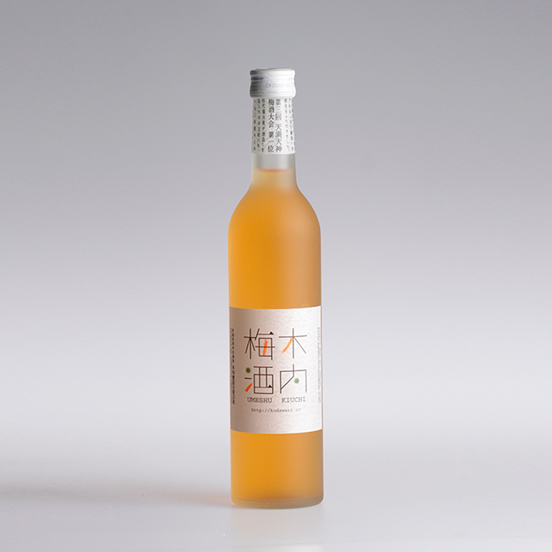 木内梅酒