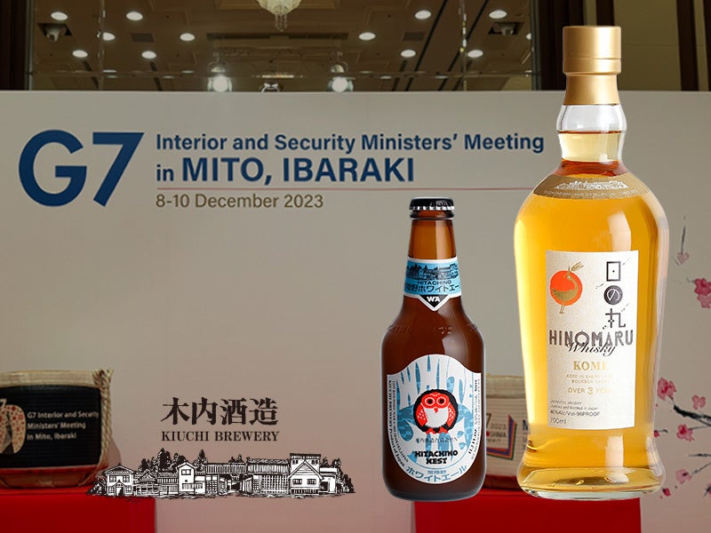 ※ G7茨城水戸内務・安全担当大臣会合