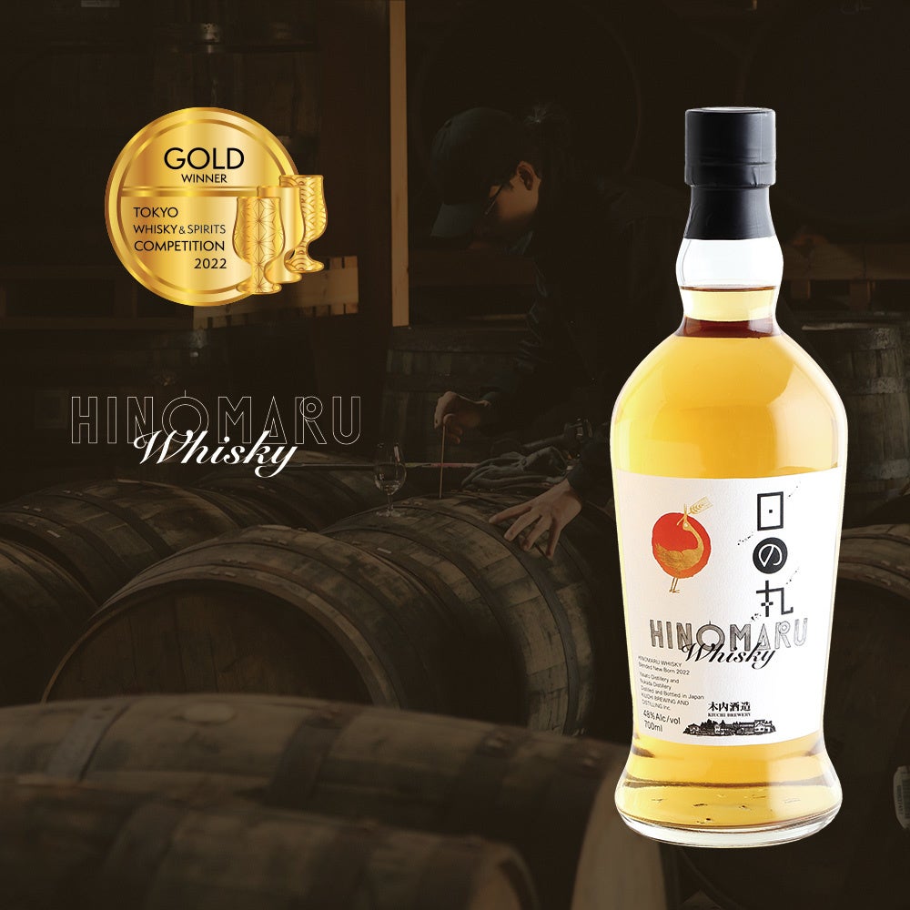 日の丸ウイスキー