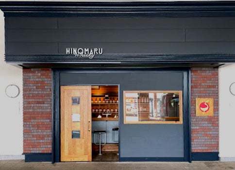 石岡Tasting Room