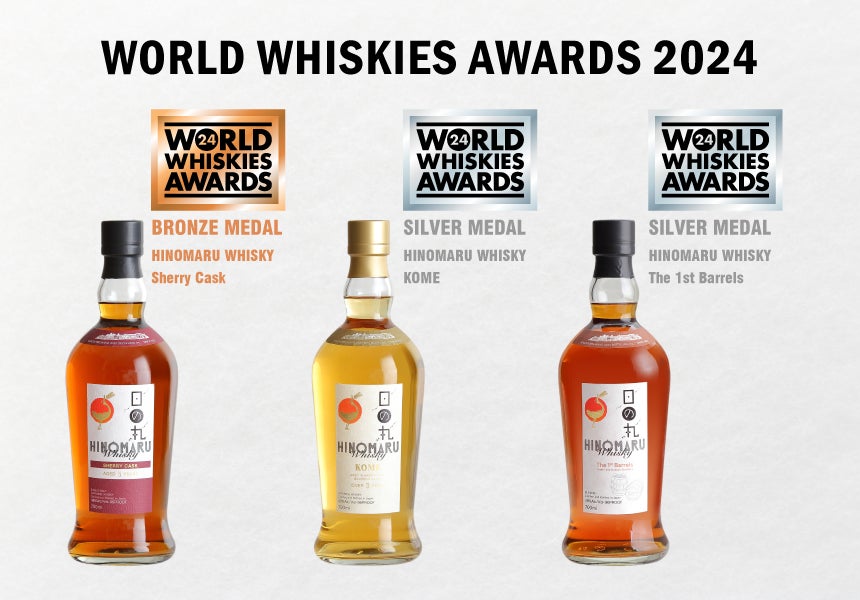 日の丸ウイスキー「KOME」を含む3商品が「World whiskies awards 2024 日の丸ウイスキー「KOME」を含む3商品が「World whiskies awards 2024