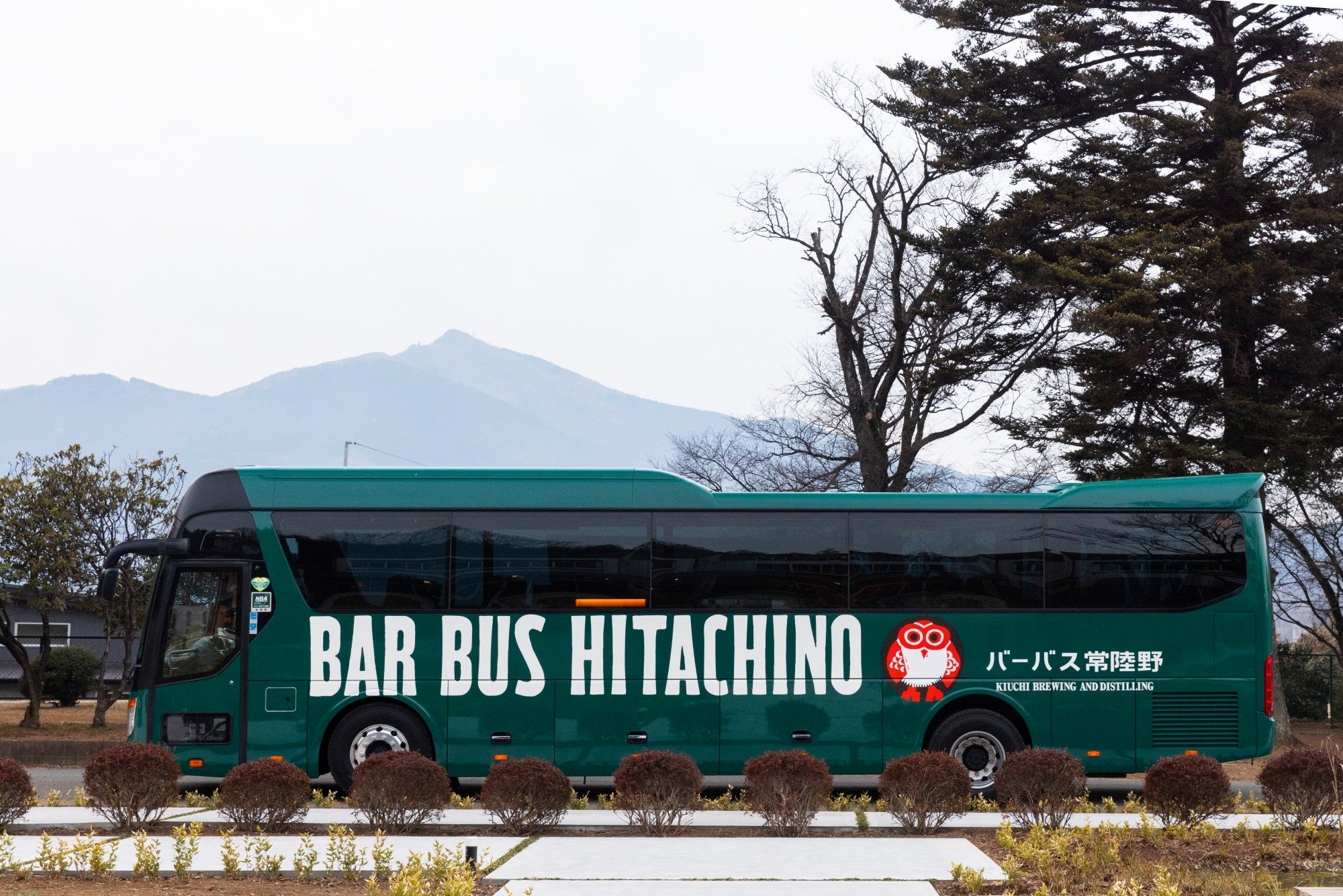 バーバス常陸野