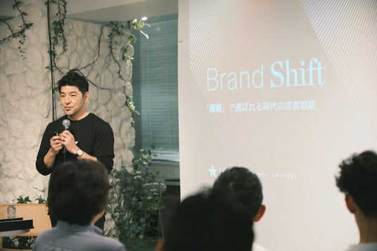 世界的なクリエイティブ・ディレクター、レイ・イナモト氏最新著書『Brand Shift』出版記念 特別講演会を新東通信 東京本社にて開催 世界的なクリエイティブ・ディレクター、レイ・イナモト氏最新著書『Brand Shift』出版記念 特別講演会を新東通信 東京本社にて開催