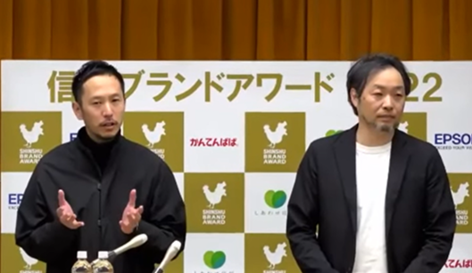 表彰式の様子（左から新東通信　榎本、白馬村観光局　福島氏）