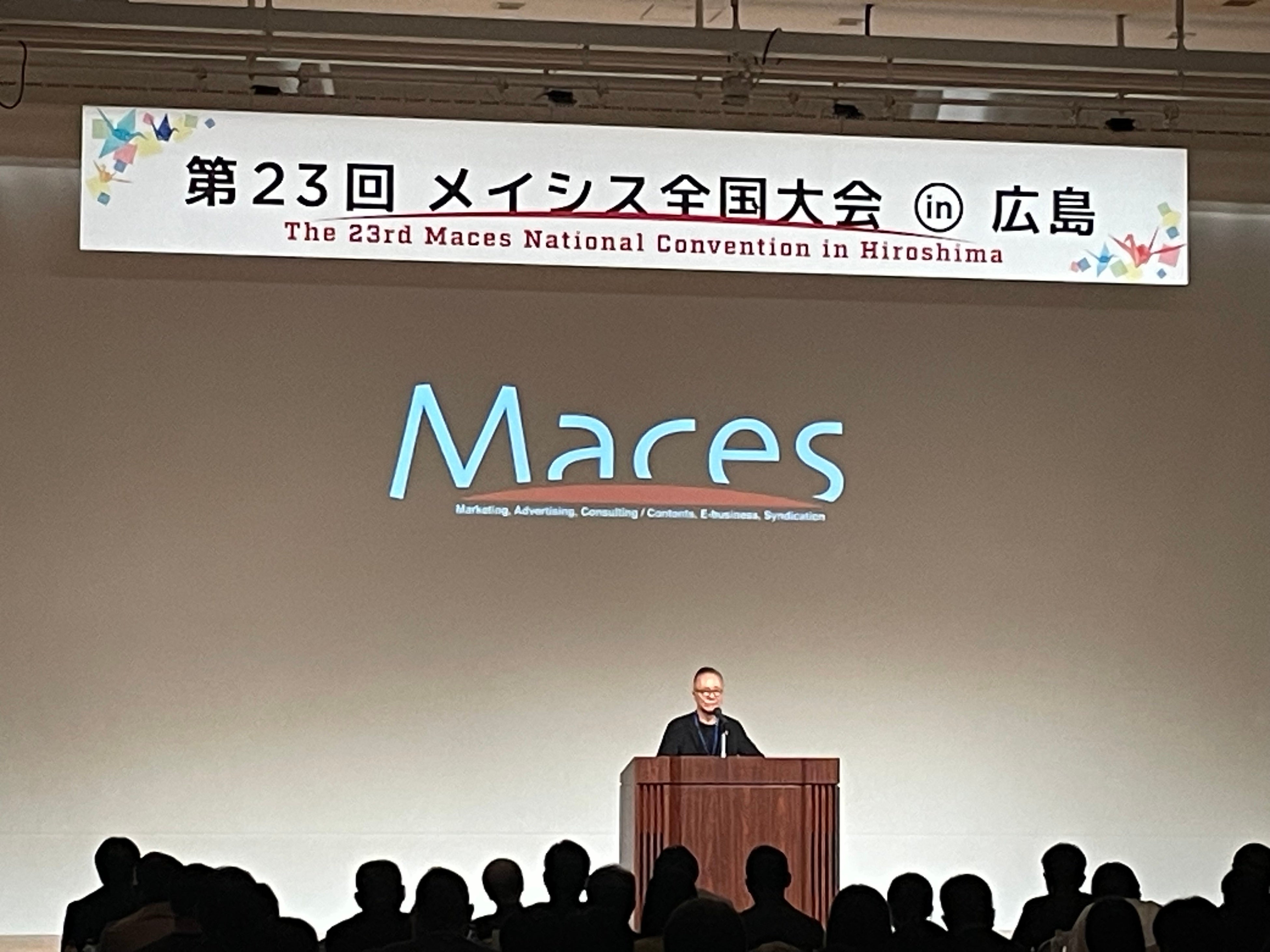 メイシス 代表取締役社長／新東通信 代表取締役会長兼社長の谷 喜久郎