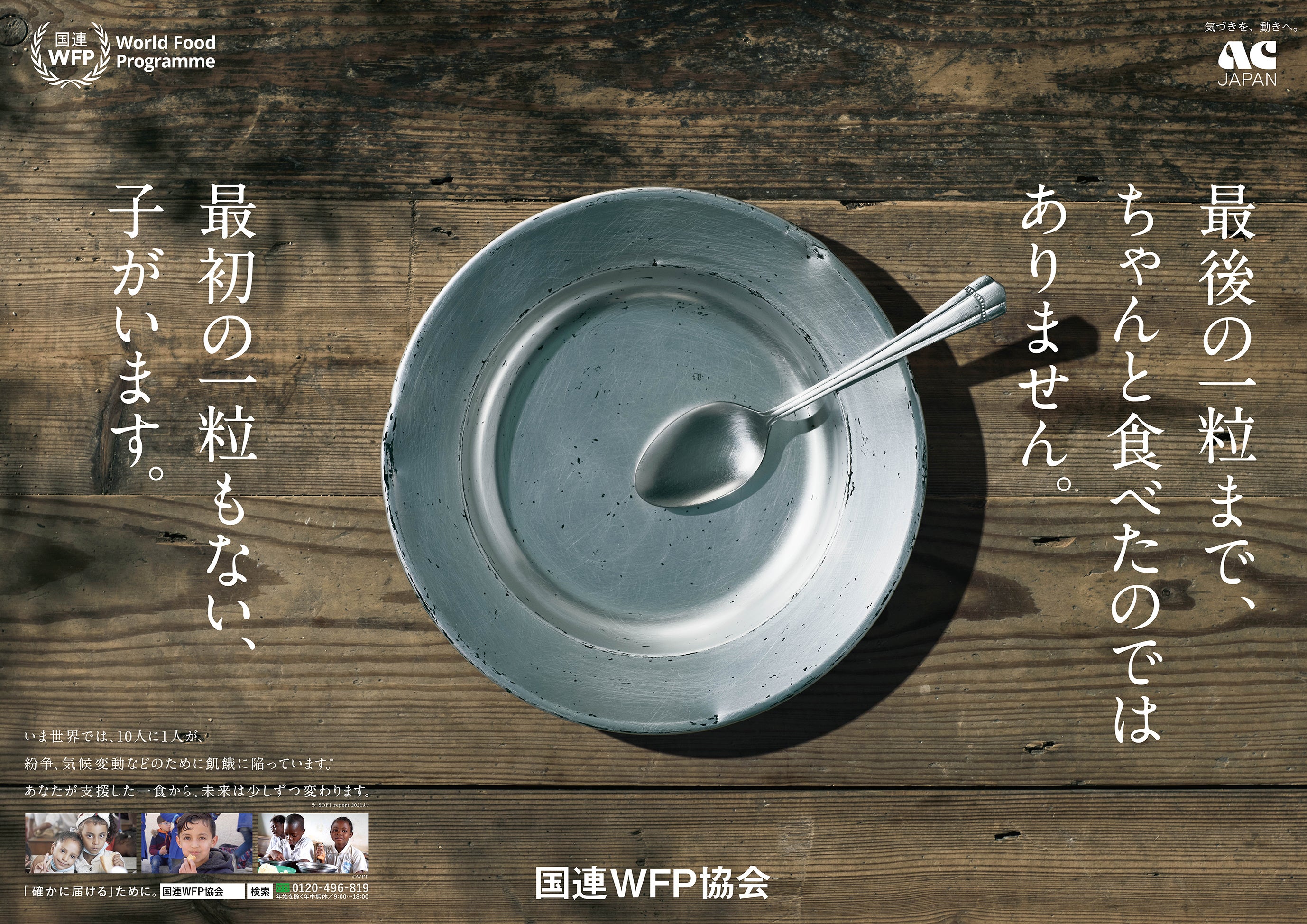 化殺エナジー【大日如来】国際風水氣学協会