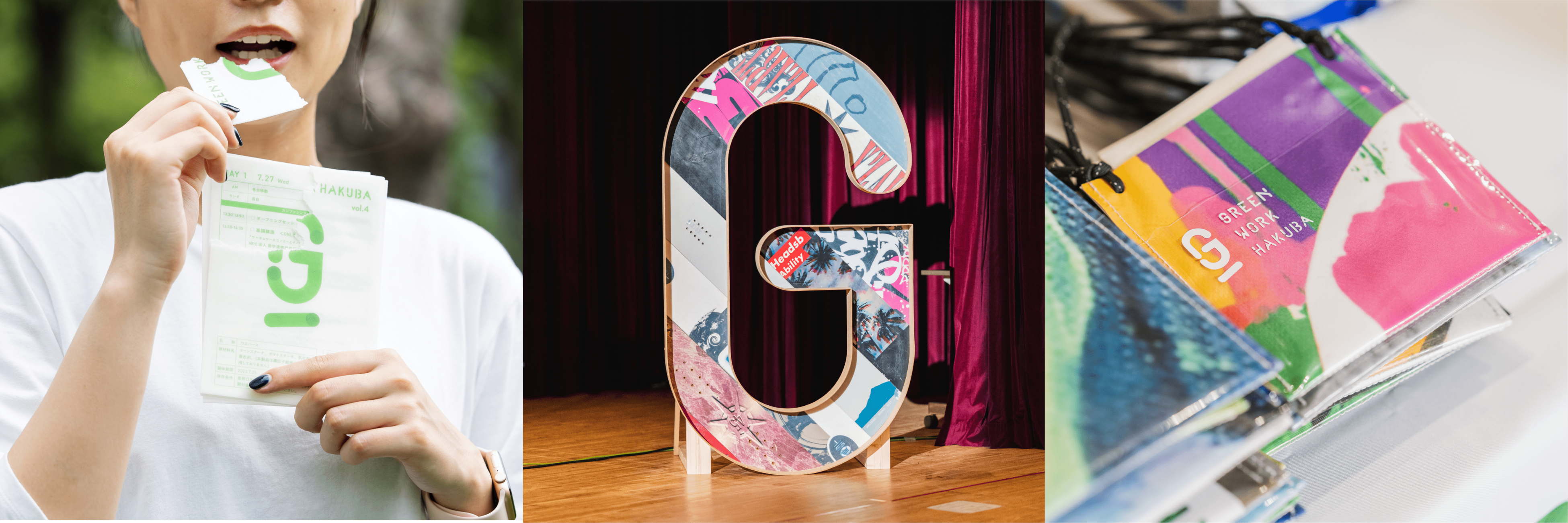（左から）プログラム、シンボルサイン、アップサイクルパスケース