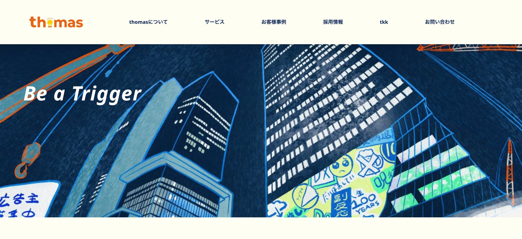 homepage
