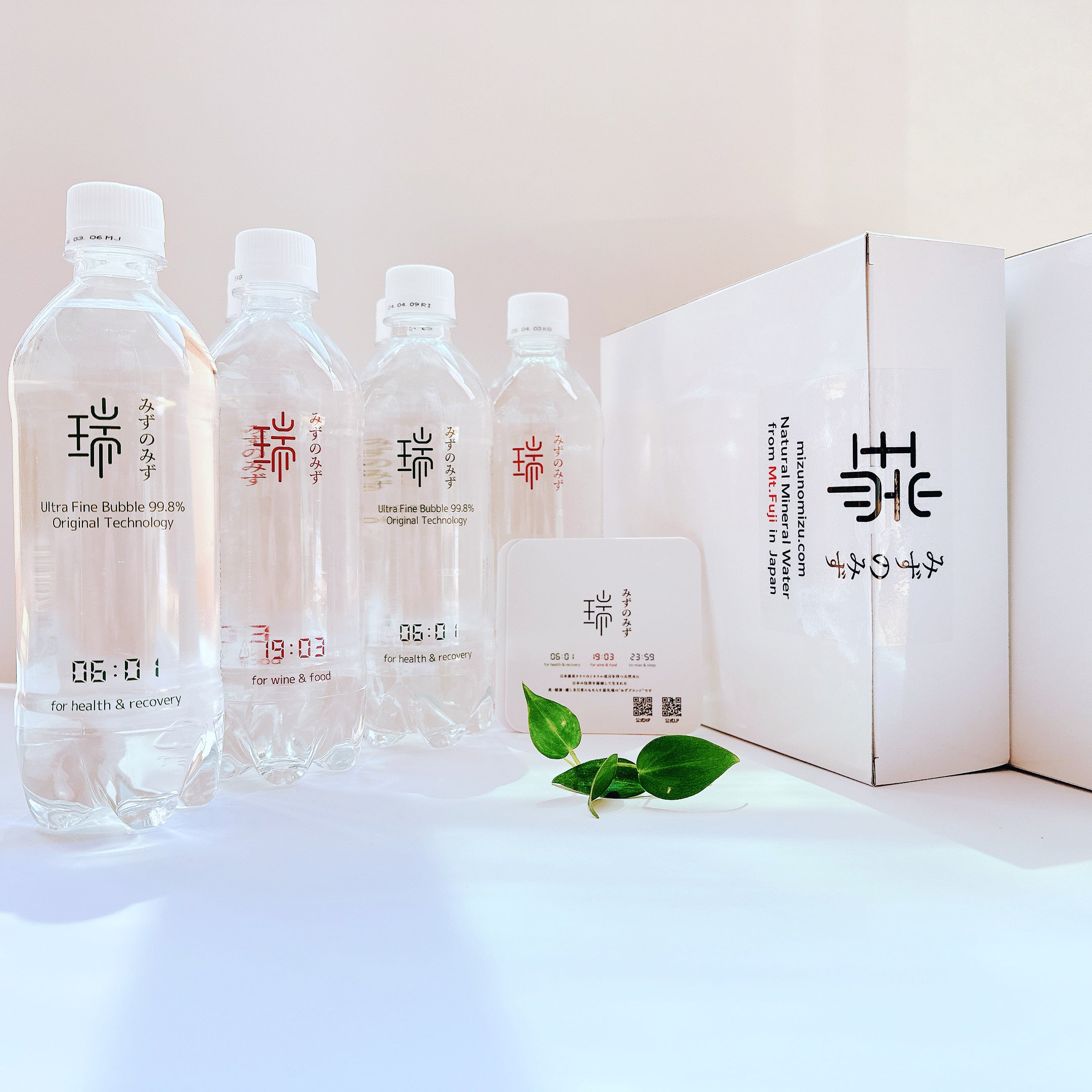 採水地を救う！JAPAN天然水ブランド【瑞 みずのみず】がギフト