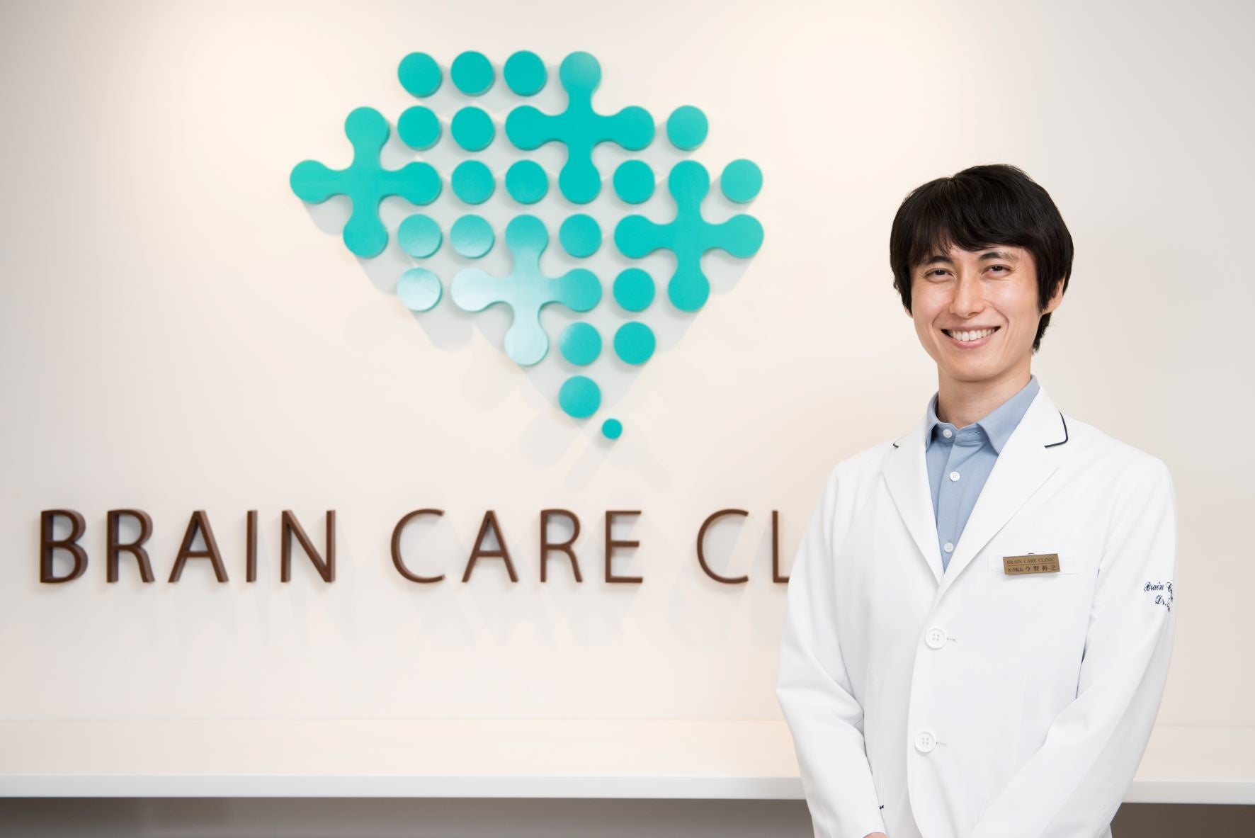 心療内科・精神科/初の診療メニュ―｜医療法人社団TLC医療会 