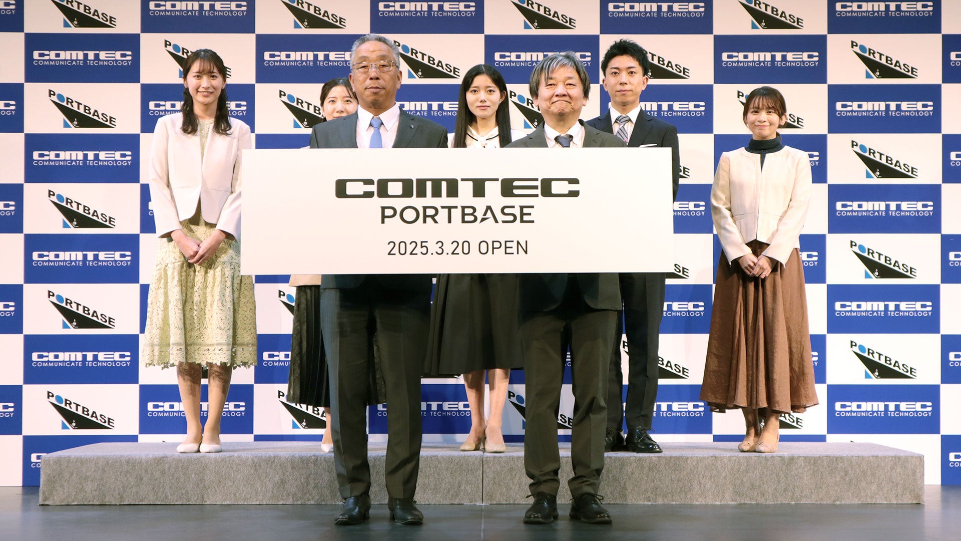 Comtec Reigate 株式会社コムテックが名古屋最大級のライブハウス型ホール「PORTBASE(ポートベイス)」のネーミングライツ契約を締結。施設名は「COMTEC ...