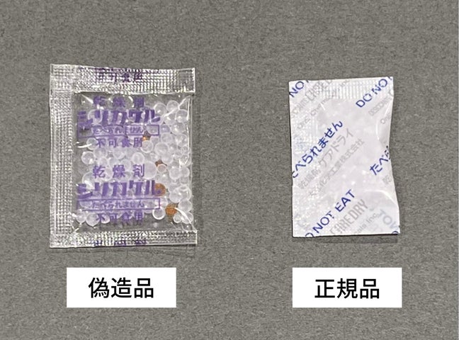 ターミナリアファースト」非正規品に関するご注意 | 株式会社ビタ ターミナリアファースト」非正規品に関するご注意 | 株式会社ビタ