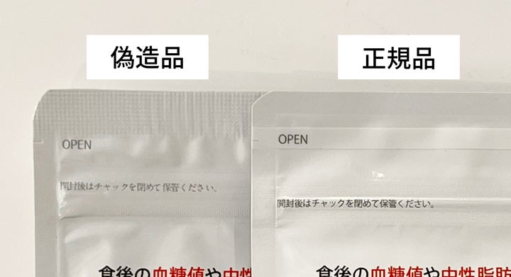 ターミナリアファースト」非正規品に関するご注意 | 株式会社ビタ ターミナリアファースト」非正規品に関するご注意 | 株式会社ビタ