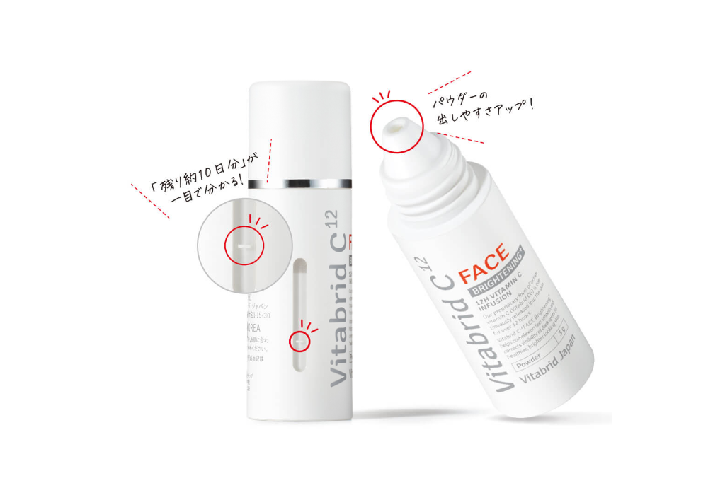 Vitabrid C12 FACE 美白パウダー 3g ✖️3本 独自のビタミンC※1長時間