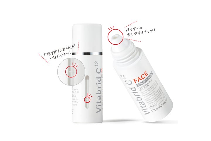 Vitabrid C12 FACE 美白パウダー 3g ✖️3本 Vitabrid C12 FACE 美白パウダー 3g ✖️3本