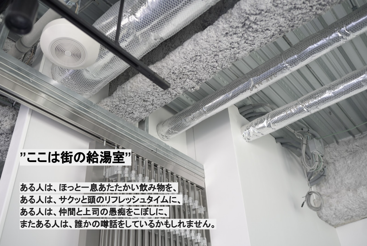 IMOM COFFEE コンセプト