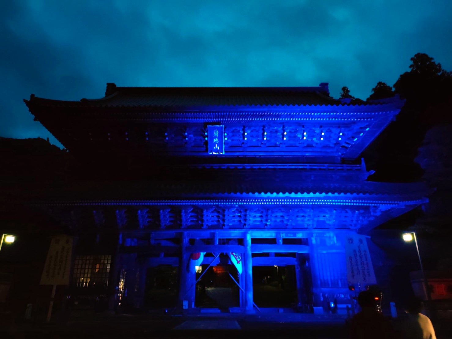 ６月２０日 世界難民の日 ブルーライトアップ身延山久遠寺 Unhcr 日産自動車 全日青イベント開催 全日青のプレスリリース