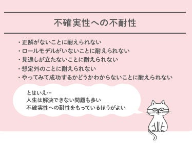 不確実な状況を柔軟にしなやかに乗り越える力を身につけよう!というのがテーマ