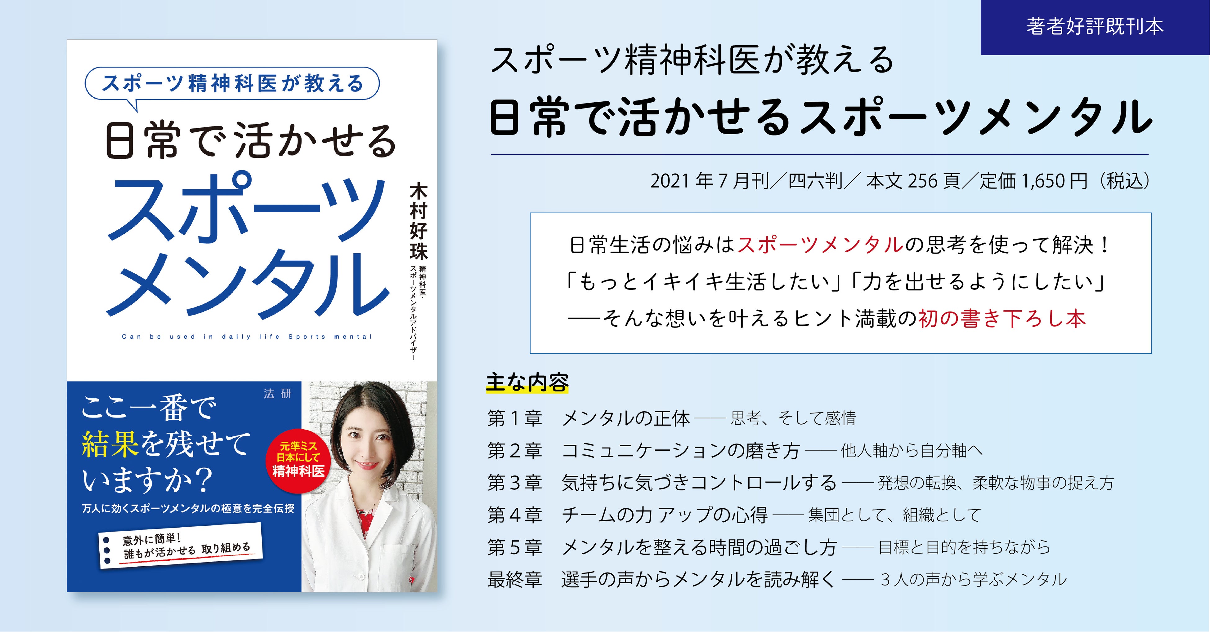 医師のためのコミュニケーション・テクニック DVD 415Ue7wQ1CL._AC_UL210_SR210,