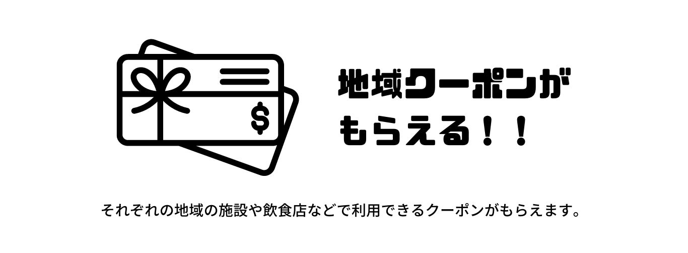 【全国旅行支援】名古屋、神戸、博多のthe b hotelsで10月11日より受付開始予定。