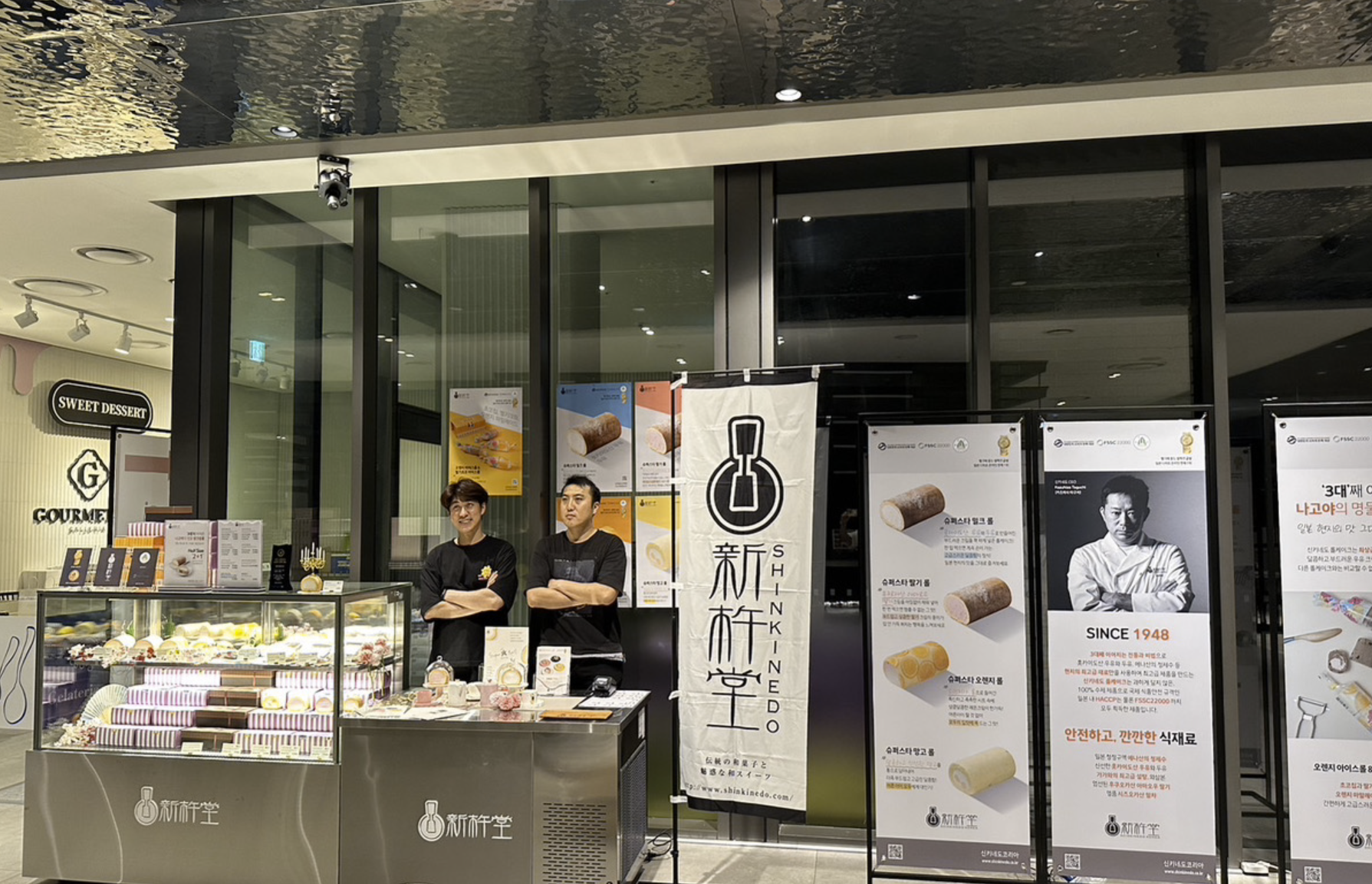 新杵堂】韓国ポップアップストア出店のお知らせ | 株式会社新杵堂の