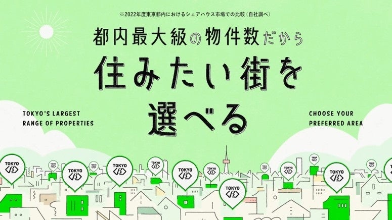 水曜日のカンパネラ詩羽がナレーション!TOKYO<β>新TVCM放映開始 水曜日のカンパネラ詩羽がナレーション!TOKYO<β>新TVCM放映開始
