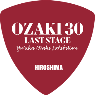 そごう広島店で開幕！OZAKI30 LAST STAGE 尾崎豊展 | 株式会社シーズ
